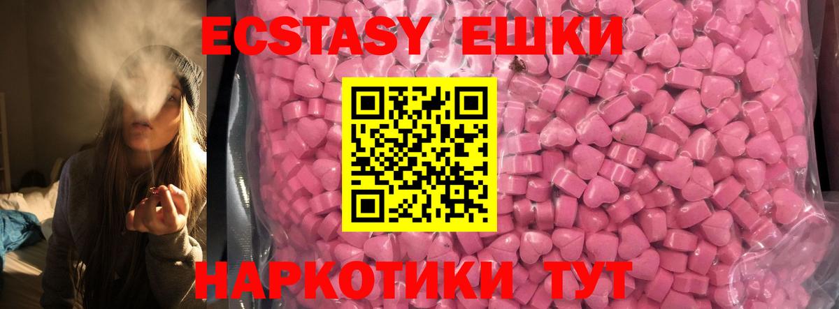 Жигулёвск  ЭКСТАЗИ VHQ  сайты даркнета Telegram  Экстази Дубай  Вход с VPN 