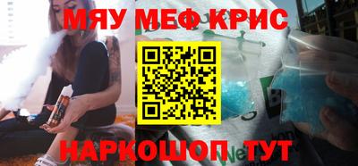 мефедрон VHQ Кунгур