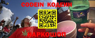 мефедрон VHQ Кунгур