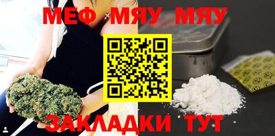 каннабис Кумертау