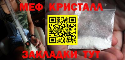 мефедрон VHQ Кунгур