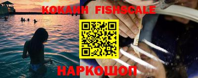 мефедрон VHQ Кунгур
