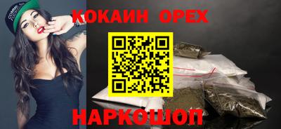 мефедрон VHQ Кунгур