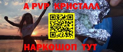 мефедрон VHQ Кунгур