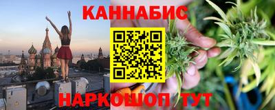 каннабис Кумертау
