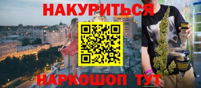 каннабис Кумертау