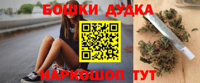 каннабис Кумертау