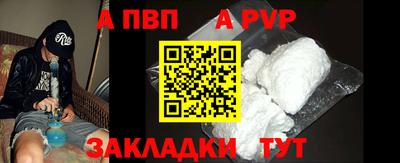 стаф Кулебаки