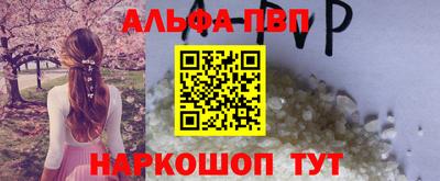 каннабис Кумертау
