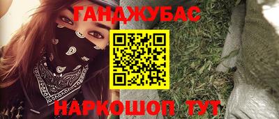 каннабис Кумертау