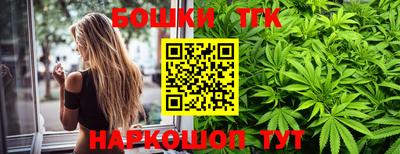 каннабис Кумертау