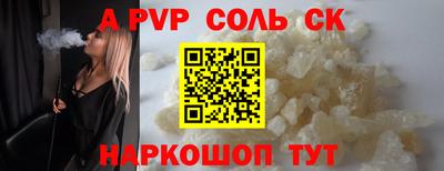 каннабис Кумертау
