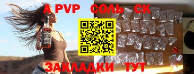 мефедрон VHQ Кунгур