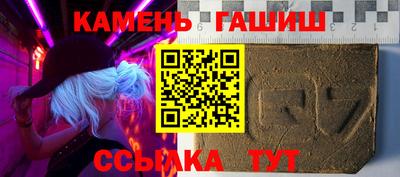 каннабис Кумертау