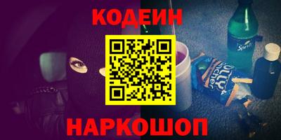 стаф Кулебаки