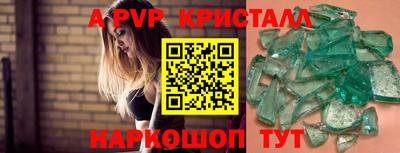 мефедрон VHQ Кунгур