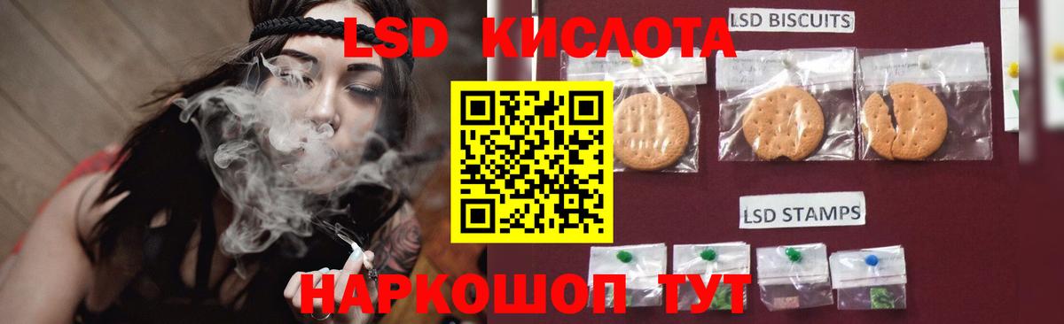 Лсд 25 экстази ecstasy  Вход с VPN  Жигулёвск  ЛСД экстази ecstasy 