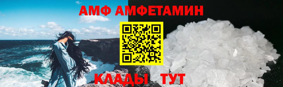 Жигулёвск  МЕТАМФЕТАМИН Methamphetamine  Вход с VPN 