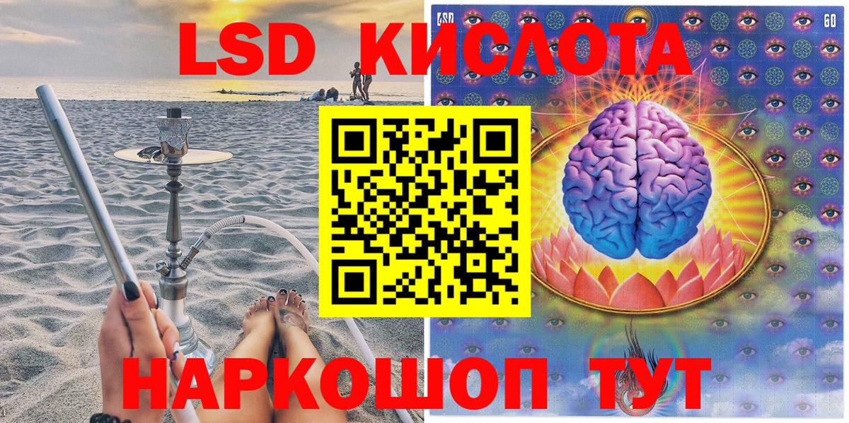 Марки N-bome 1,8мг  Вход с VPN  Жигулёвск  Марки N-bome 1,8мг 