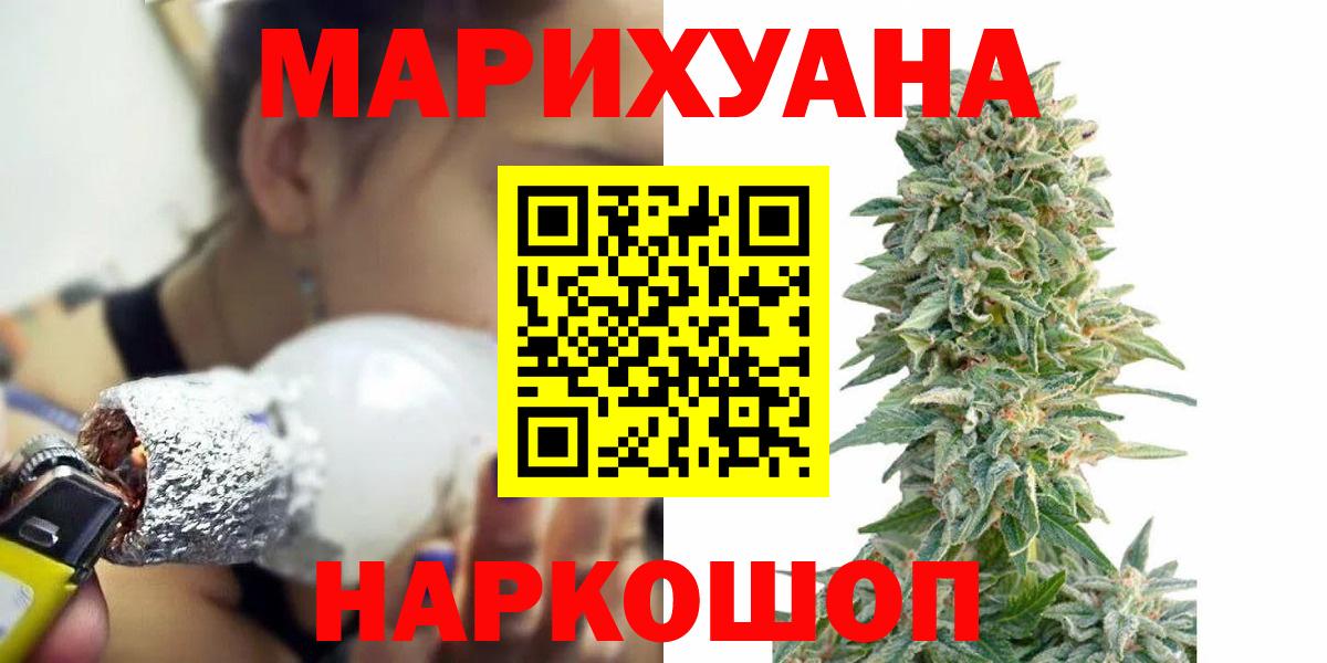МАРИХУАНА сатива Жигулёвск