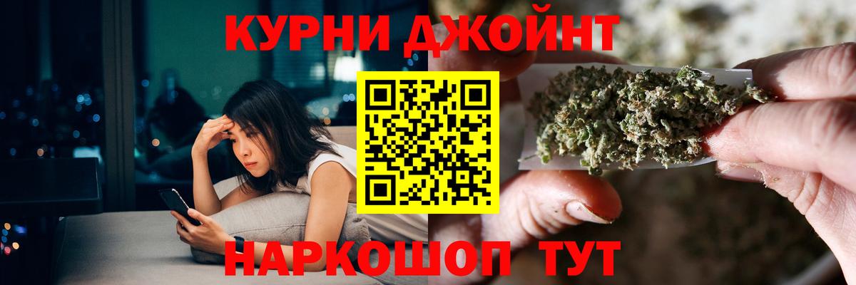 МАРИХУАНА THC 21%  Бошки Шишки Ganja  Вход с VPN  МАРИХУАНА конопля  Жигулёвск  МАРИХУАНА AK-47 